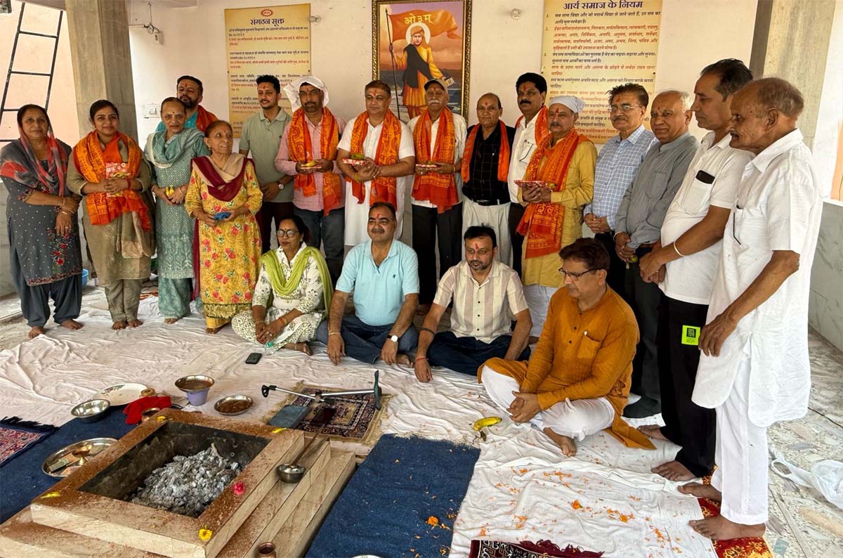 Weekly Havan Yagya organized at Arya Samaj Mandir Mohali.